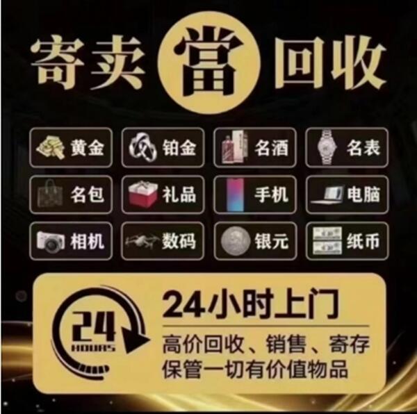 同仁市抵押汽车